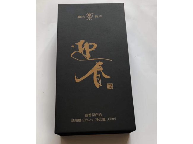 包裝盒定制印刷價(jià)格怎么樣